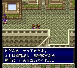 1038050822_Terranigma(F)blue057c.jpg.afd4c50c881ef0ac048ca44b50002eb0.jpg