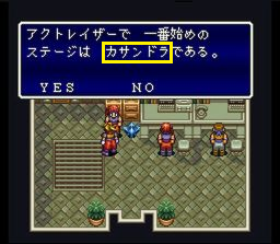 411600597_Terranigma(F)blue594b.png.d88f1b7a7f0888d0c73419f6c547cedb.png